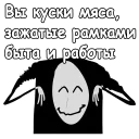 😐