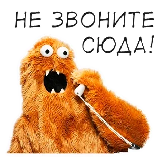 😠