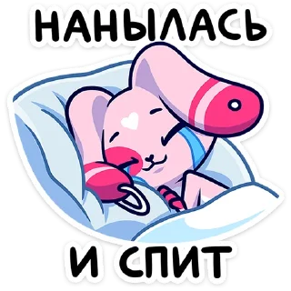😭