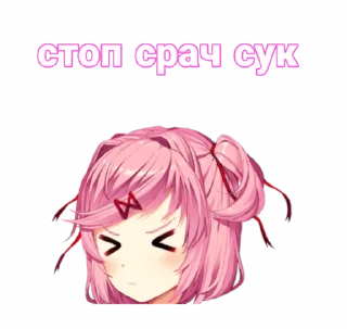 😣