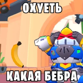 🍌