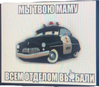 🚔