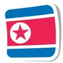 🇰🇵