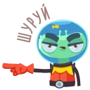 😠