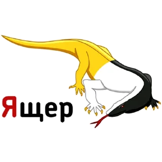 🦎
