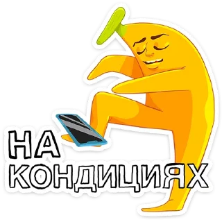🍌