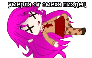 😵