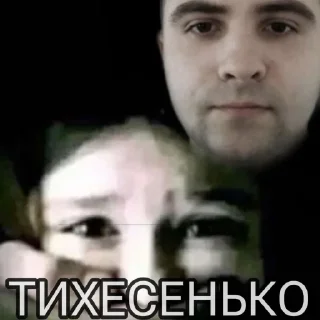 🤫