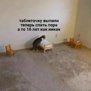 😕