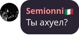 😡