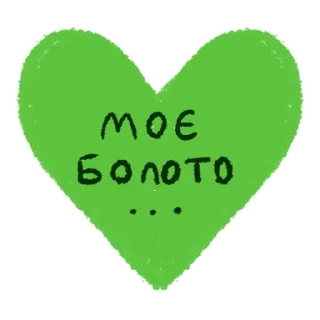 💚
