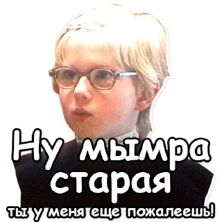 😠