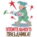 🇷🇺