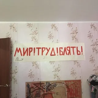 😡