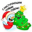 🥳