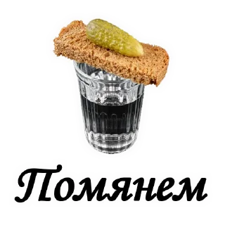 🥛