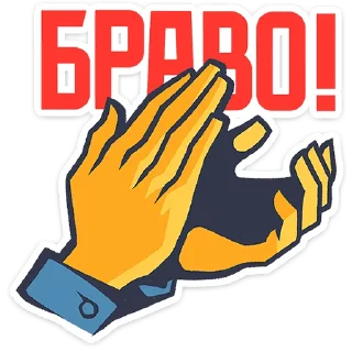 👏