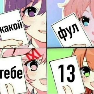 😡