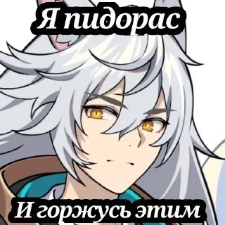 🦊