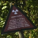 ☢