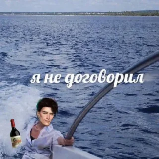 🍷