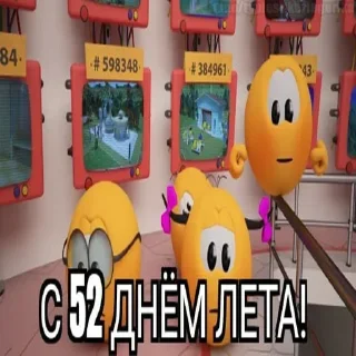 😱
