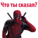 😏