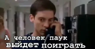 📞