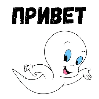 Каспер :: @animesticks