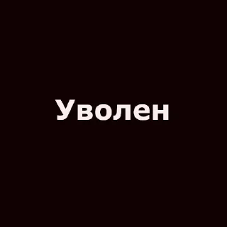 ❌