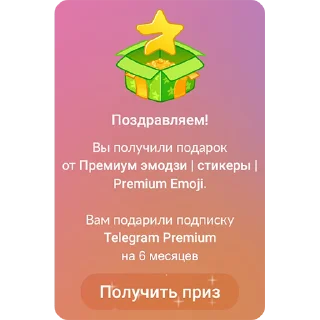 🎁