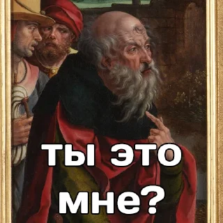 🤨