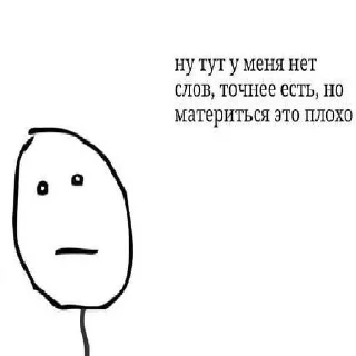 😐