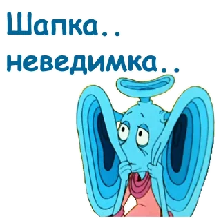 😱