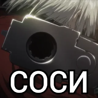 🔫
