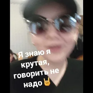 😙