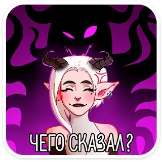 👿