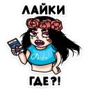 😠