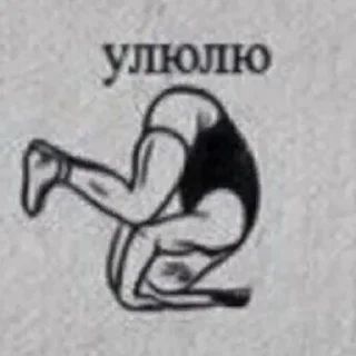 🧎