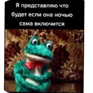 🐸