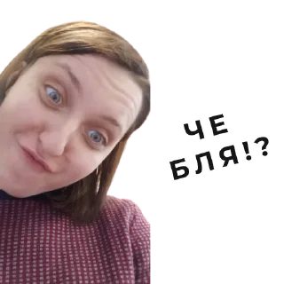 🤨