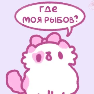 💗