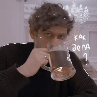 🍺