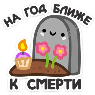 😭