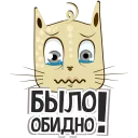 😭