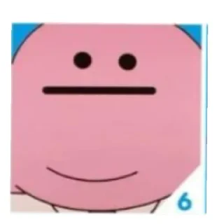😐
