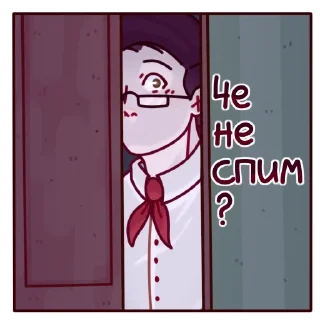😶
