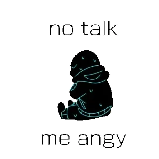 😠