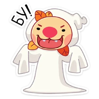 👻