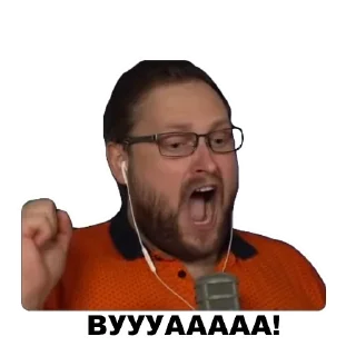 😱